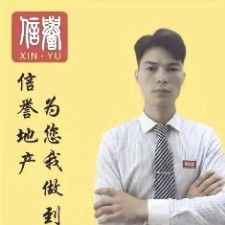 房地产经纪人-广西南宁信誉房地产经纪有限公司-杨将贵